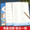 [醉染正版]2023新版 三年级上册口算题卡天天练竖式计算练习数学应用题强化训练全套小学生3上数学专项练习题册公式大全一