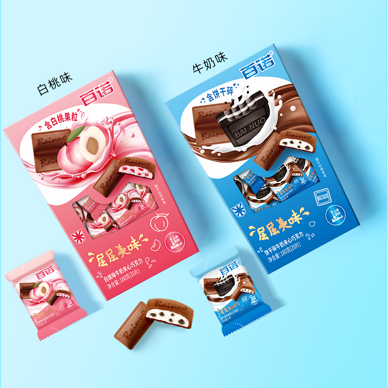 百诺白桃味牛奶夹心巧克力饼干碎牛奶夹心盒装180克休闲零食结婚喜糖(保质期到22年3月25)