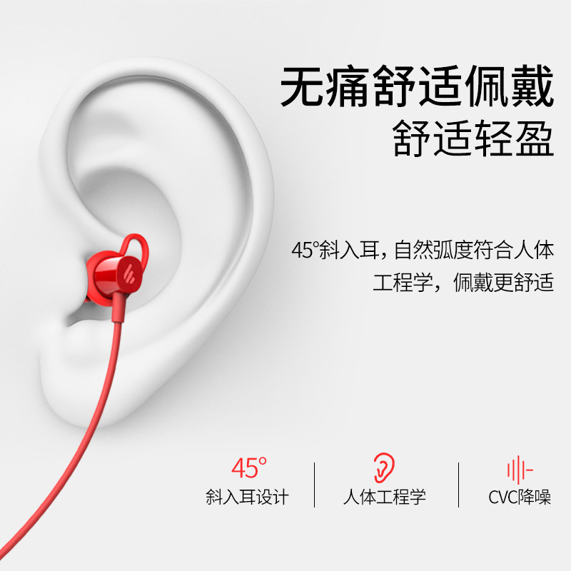 EDIFIER/漫步者W200BT无线蓝牙耳机双耳挂脖式入耳挂耳式运动跑步 珠光白-s