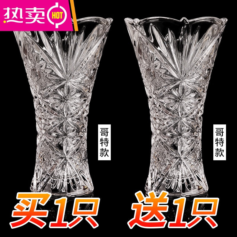 封后 Fenghou 花瓶 花艺富贵竹花瓶水晶玻璃透明网红摆件客厅插花百合水培养北欧创意简约fenghou 25cm加厚哥特 买 1送1 仅今天特价 价格图片品牌报价 苏宁易购梦舟家居生活专营店