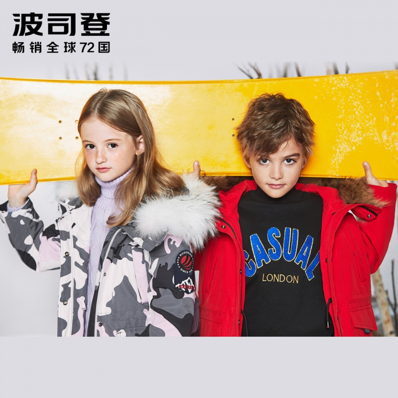 波司登童装连帽毛领羽绒服中长款保暖外套[极寒系列]