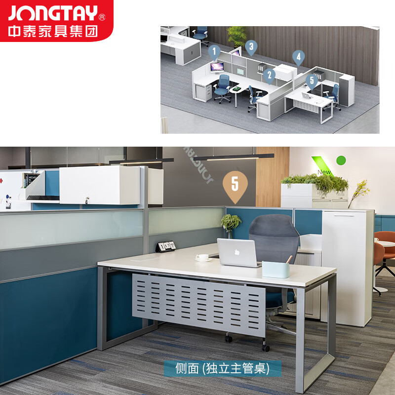 中泰(jongtay)办公职员桌财务桌五人位员工卡座现代简约办公家具写字楼屏风工位 J-PU60-16T5高清大图