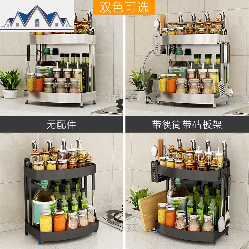 304不锈钢厨房置物架落地 多功能刀架收纳用品双层调味品调料架子 三维工匠高清大图