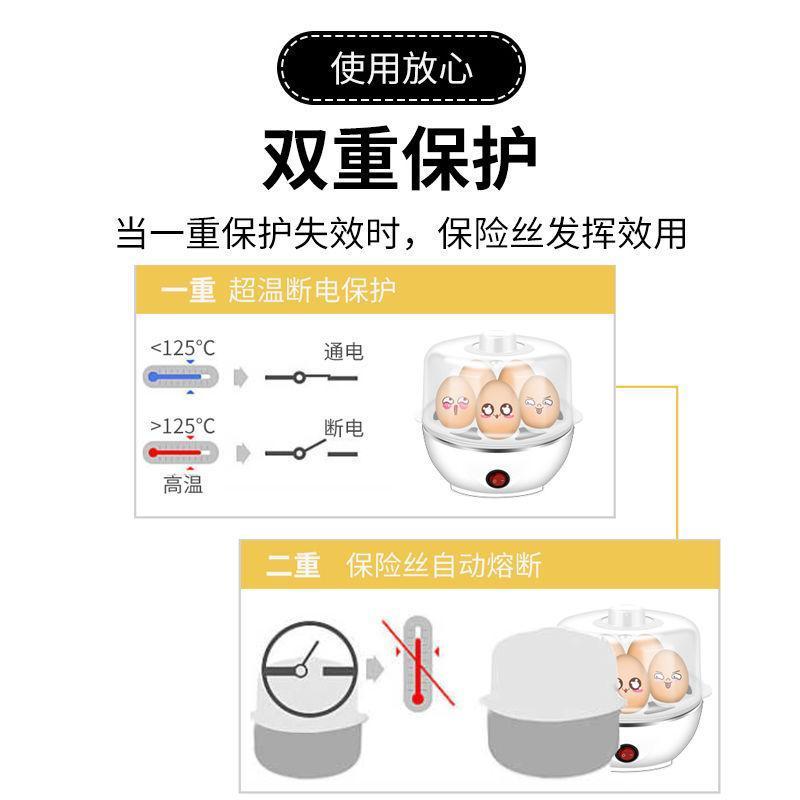 早餐神器 煮蛋器自动断电多功能大容量蒸蛋器家用迷你煮鸡蛋羹机|白平盖:三层+双碗+分离器+勺子