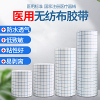★透气胶带5*500cm/1卷