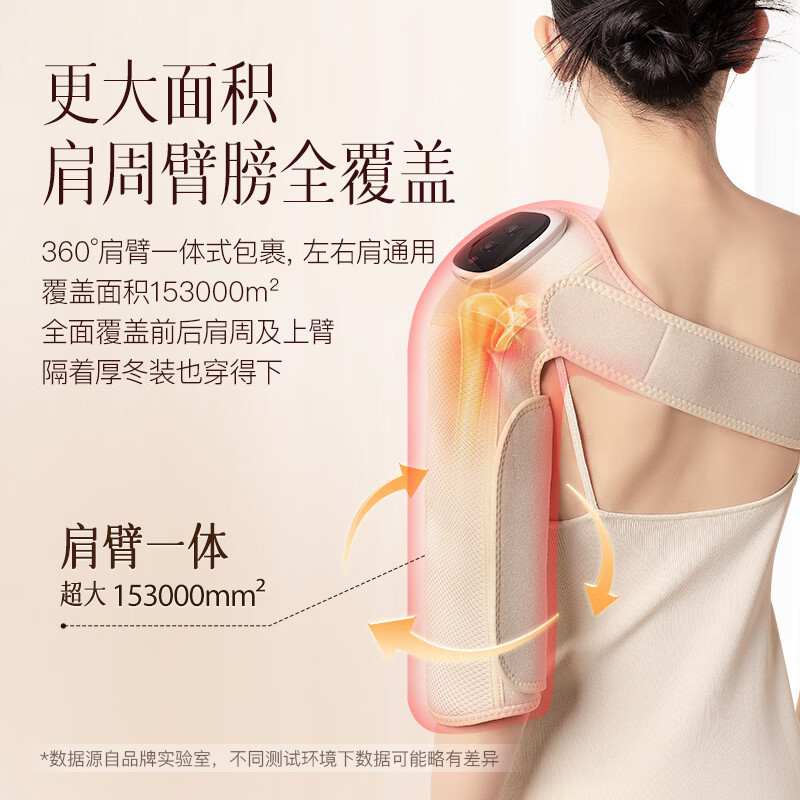 科爱元素关节按摩器(杏色)CI095A