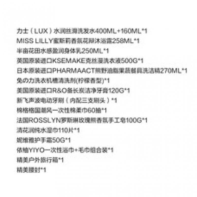 KSEMAKE橙意满箱洗护14件套装-CYMX-JY250808005高清大图