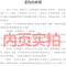 汤姆叔叔的小屋正版六年级版斯托夫人小学生原著世界名著初中生斯陀夫人新世界少儿书籍青少年课外书北京日报出版社小说文学书籍