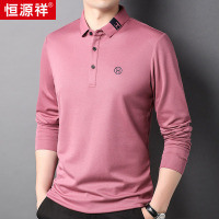 恒源祥高端刺绣山羊绒长袖t恤男士2023秋冬新款莫代尔polo打底衫 3XL/190 粉红色