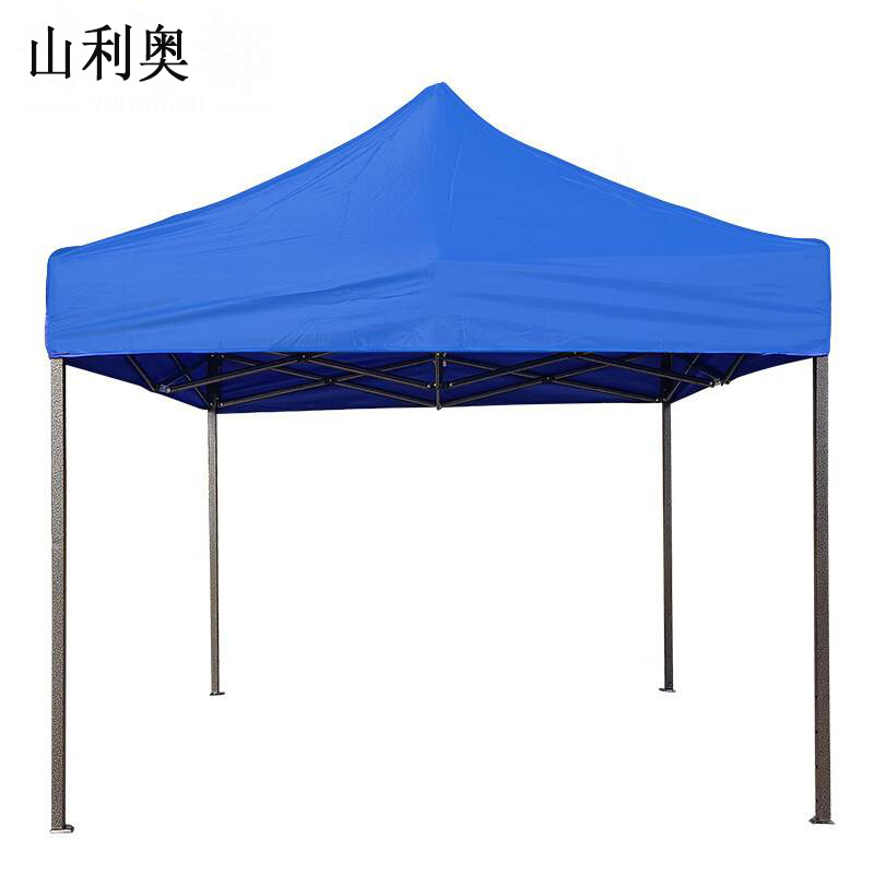 山利奥 遮阳伞 2*2m 1个