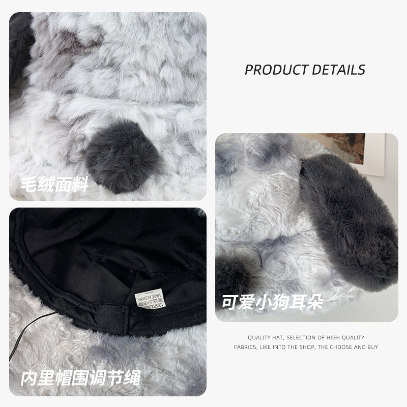 渔夫帽女毛绒绒可爱小狗耳朵大檐保暖盆帽秋冬百搭款显脸小水桶帽3759A