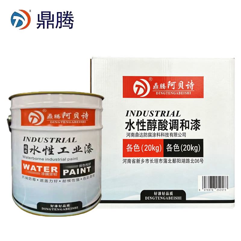 鼎腾 水性醇酸调和漆 各色(20kg)/桶图片