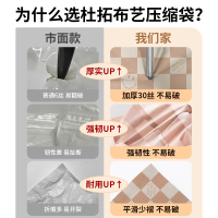 特厚牛津布真空压缩袋免抽气收纳衣服被子羽绒服专用旅行行李箱搬家打包