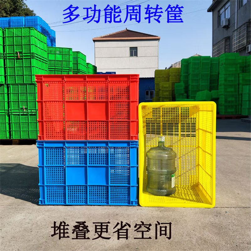 中盈惠彩 塑料筐 SLK-06 610*430*260mm 个高清大图