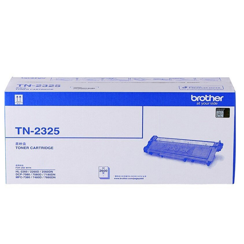 兄弟(brother)TN-2325粉盒(适用于2260D 7080D 7180D 7380 7480D )