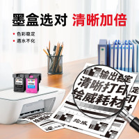 绘威 T289墨盒 适用爱普生WF-100 WF-110 epson便携式打印机黑色300页