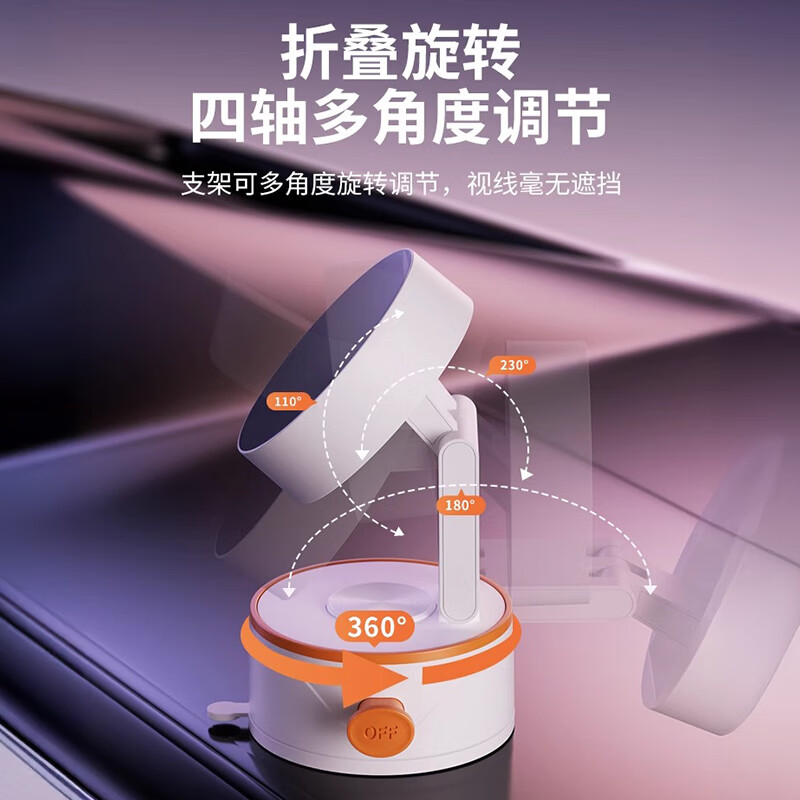 领臣 吸盘旋转支架-白橙LC-T36-2高清大图