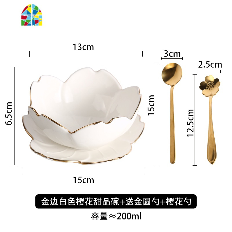 日式樱花陶瓷碗金边甜品碗燕窝碗创意水果雪糕碗糖水银耳汤碗餐具 FENGHOU 金边白色樱花陶瓷碗(不能进微波炉)送2勺