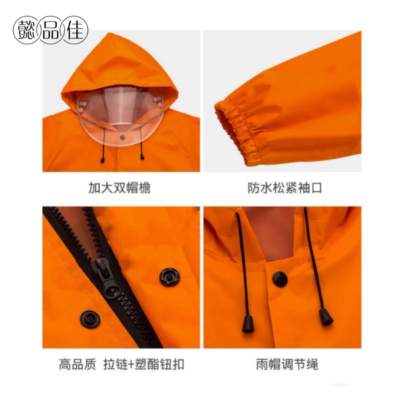 懿品佳 雨衣YPJ-6高清大图