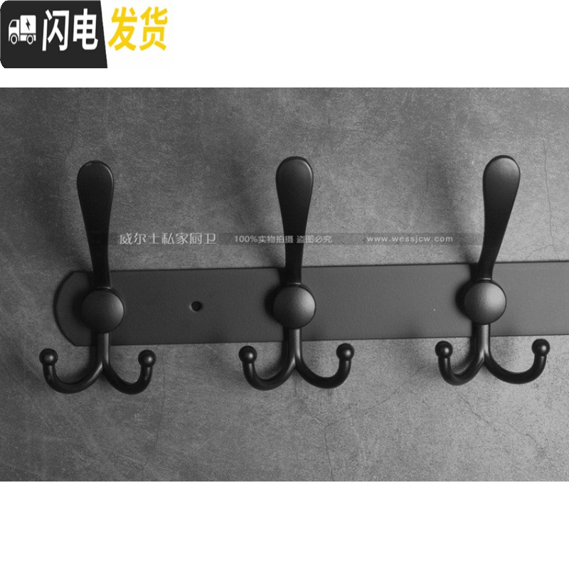 三维工匠免打孔不锈钢美式挂衣钩黑色排钩卧室后挂钩挂衣架衣帽钩壁挂 双钩-6钩55cm加厚板高清大图