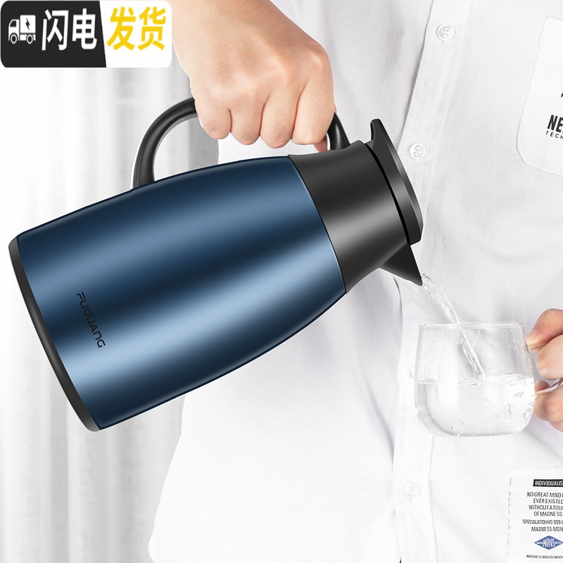 三维工匠保温壶家用保温水壶304不锈钢暖壶热水瓶大容量开水保温瓶2 本色2000高清大图