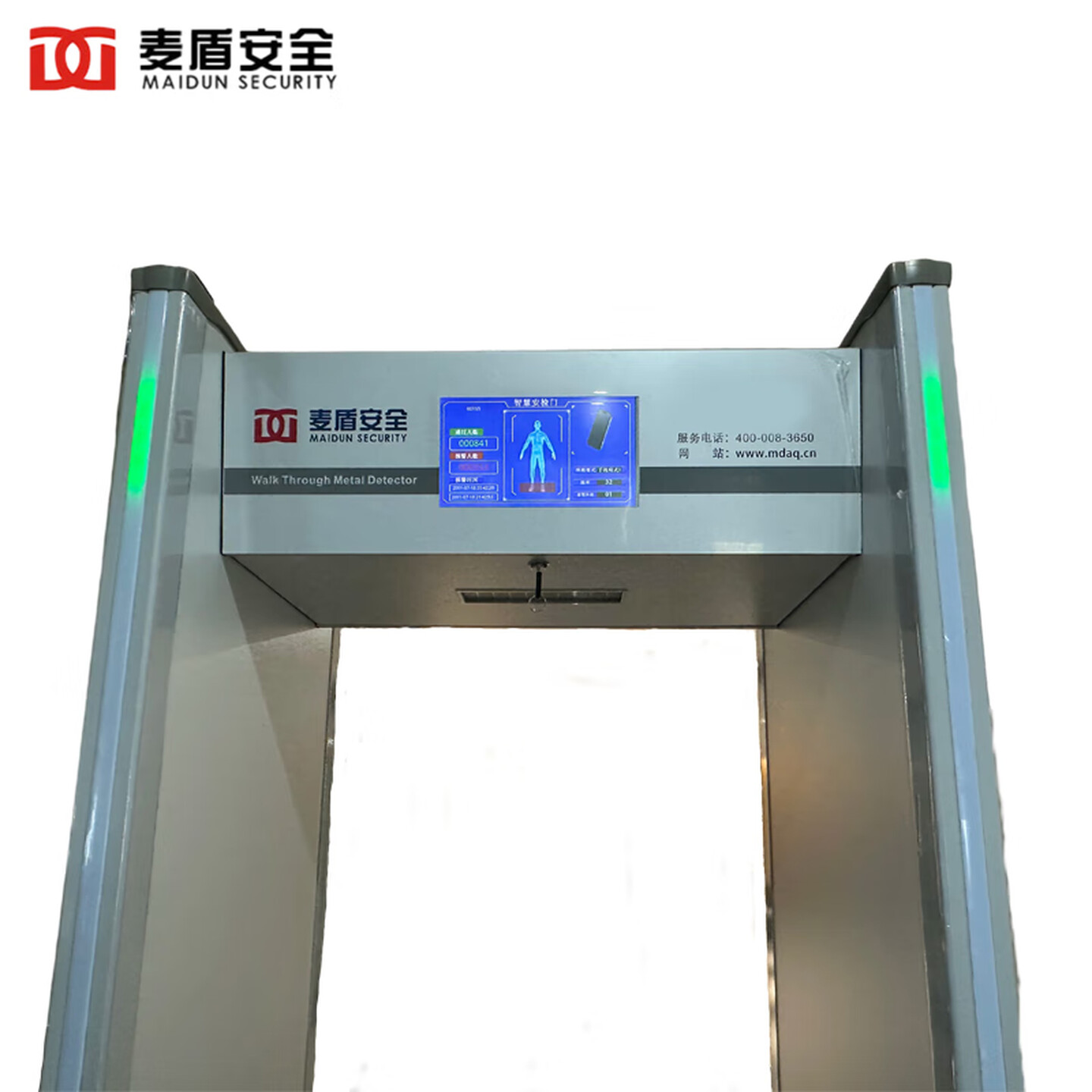 麦盾MD-600DG手机探测门电子产品分类安检门高精度金属探测门高清大图