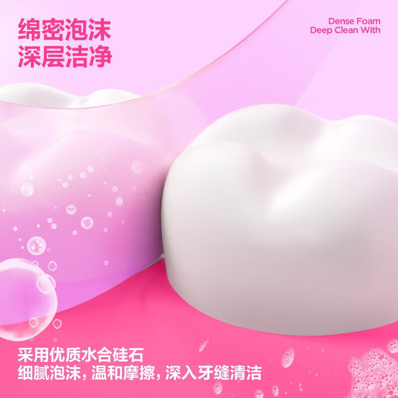 参半清新酵素牙膏-清沁樱花100gKQ-YG-0067高清大图