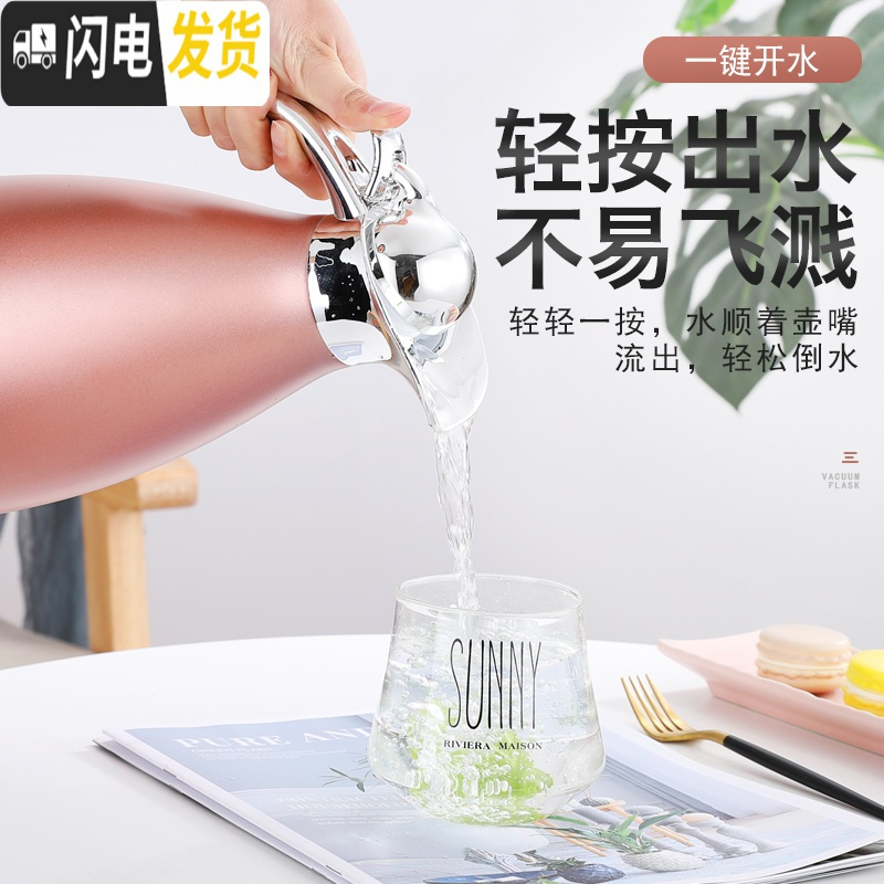三维工匠保温壶304不锈钢保温水壶 大容量家用热水壶暖瓶商用餐厅酒店水壶 真空款中国红保温12-24小时