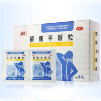 保尔根痛平颗粒14袋上肢麻木腰椎病肩颈疼痛活血通络颈椎病