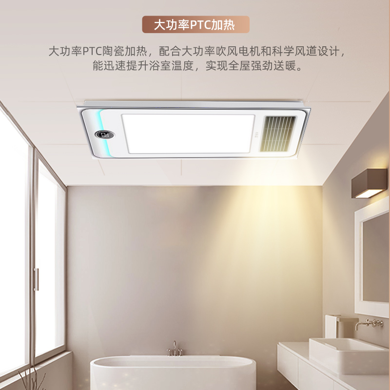 木林森 智能电器 浴霸(F002A)集成吊顶式风暖卫生间家用五合一嵌入取暖高清大图