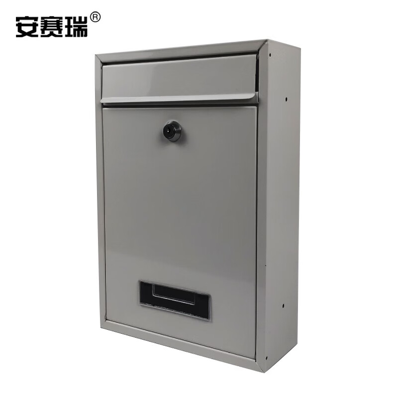 安赛瑞 信报箱 防水投诉建议箱信箱 32×21.5×8cm 大号挂墙带锁举报箱投诉箱 银色 700487