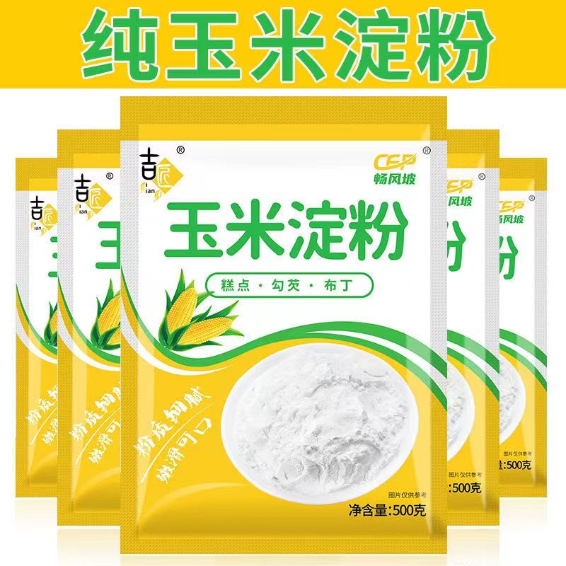 玉米淀粉食用生粉勾芡做泥烘焙雪媚娘生粉家用玉米粉蛋糕用嫩肉粉高清大图