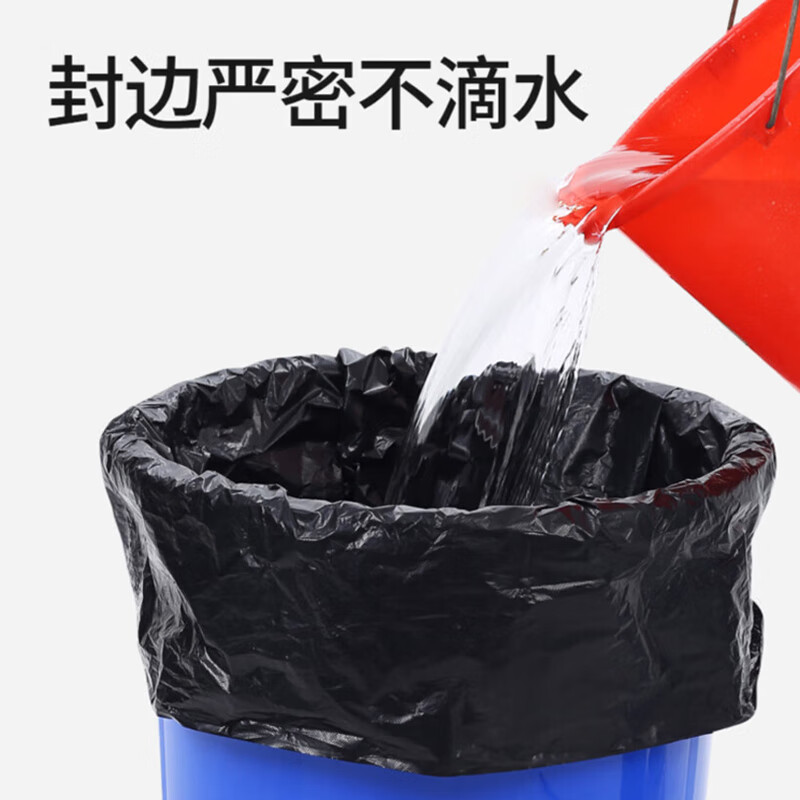 苏宁宜品 SNYP-LJD157加厚型垃圾袋5丝 80*90cm 50只/包