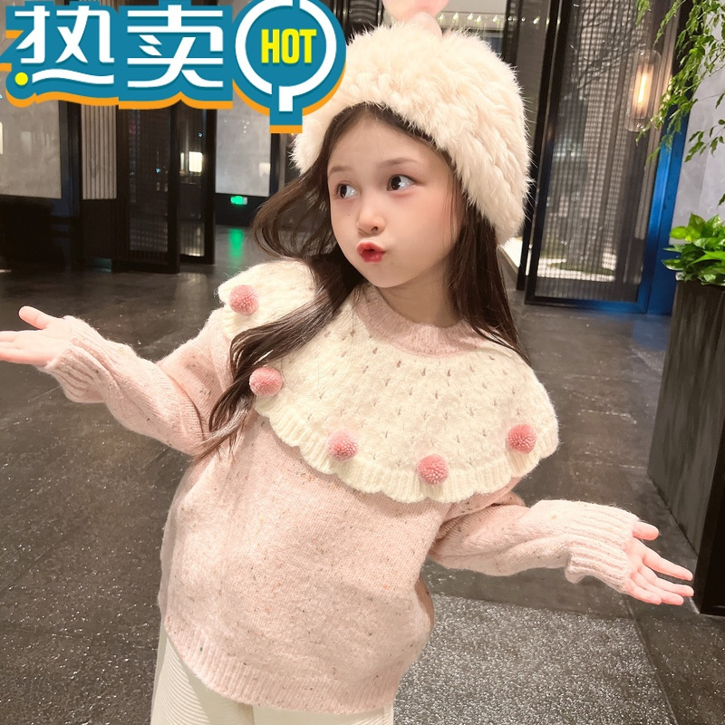 绿彩虹光女童针织毛衣冬季新款儿童甜美针织衫女宝宝保暖针织加厚上衣