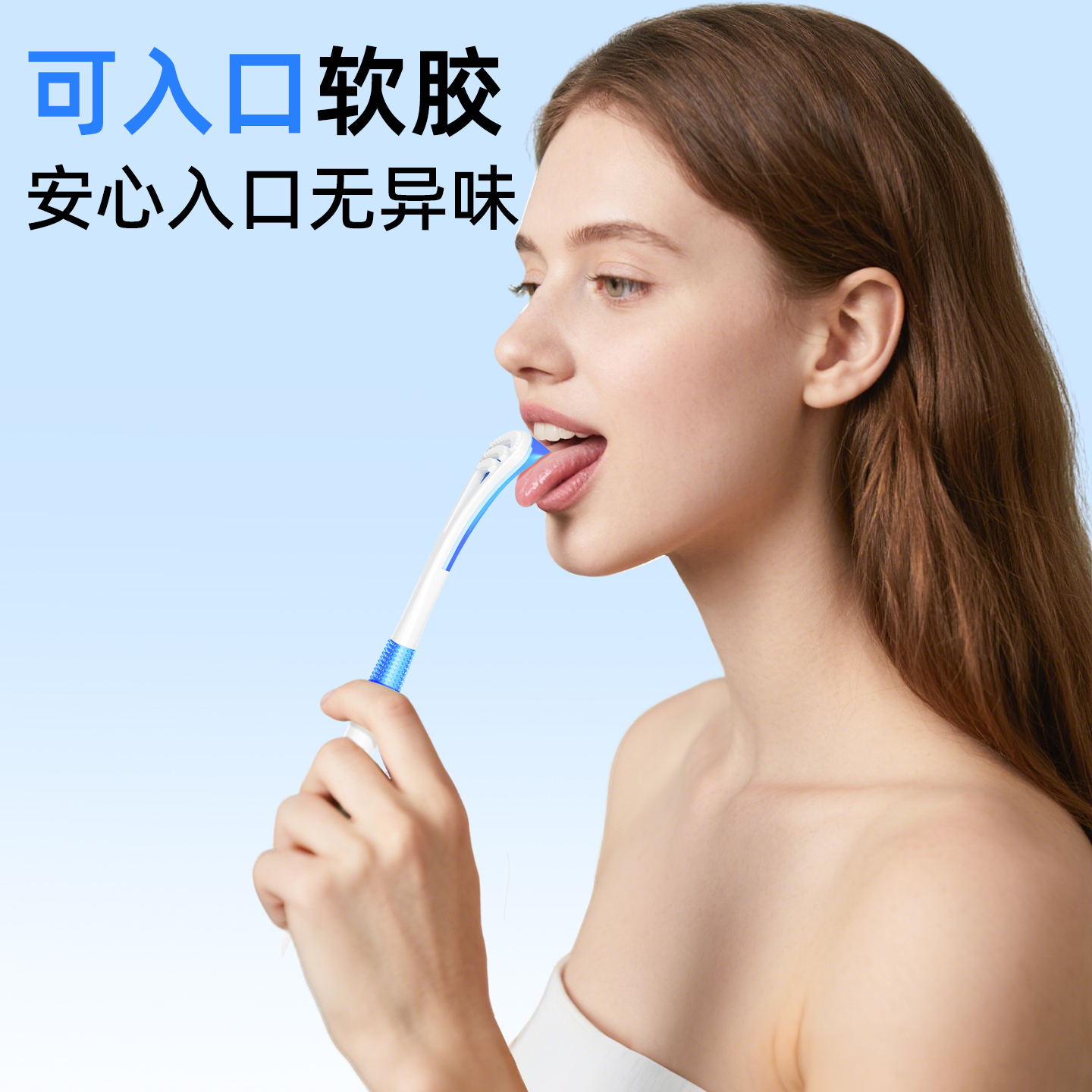 小鹿妈妈(FAWN MUM)刮舌器舌苔刷刮舌板舌苔清洁器 舌龙3(蓝)1支高清大图