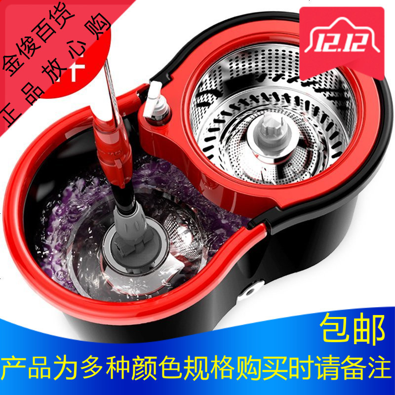 好神拖拖把旋转免手洗干湿两用拖地拖布桶自动手压双驱动家用墩布