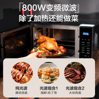 格兰仕(Galanz)变频微波炉家用光波炉烤箱一体机智能解冻多功能菜单800W23L大容量平板式 ZB1-GF3V