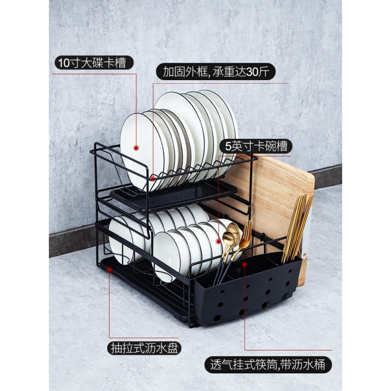 厨房碗碟沥水架厨具收纳双层烘焙精灵置物架碗筷厨具架