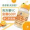 碧生源益普利生牌维生素C咀嚼片(香橙味)60片