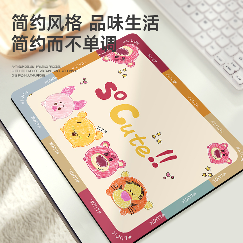 可爱卡通熊小号鼠标垫女防滑耐磨软垫办公娱乐加厚电脑桌垫护腕垫 260x210mm 3mm高清大图
