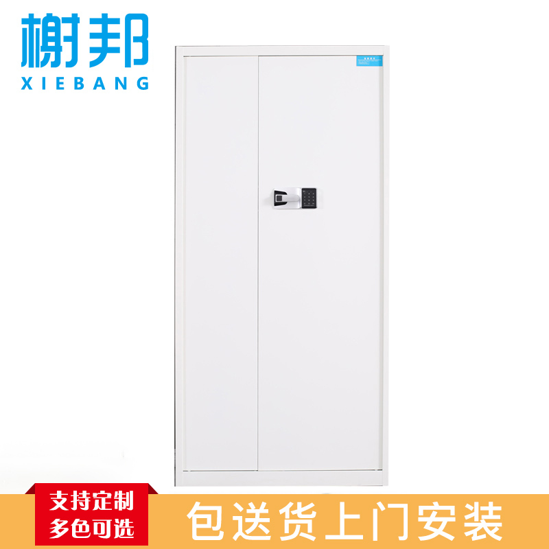 榭邦 办公家具 白色通体保密柜