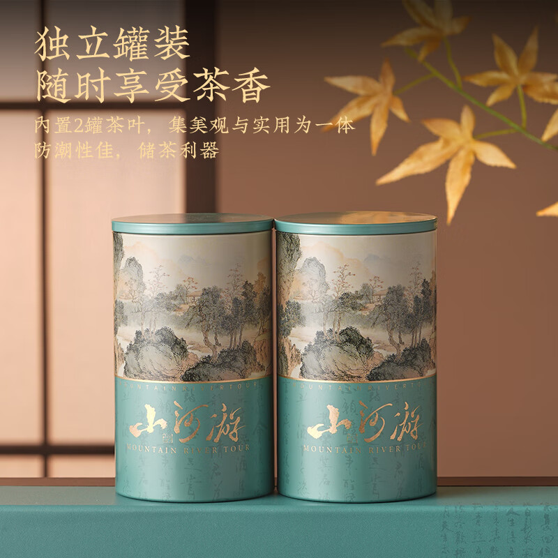 成西湖CXH-LJ成西湖茶叶绿茶 特级明前龙井茶礼盒装250g2025新茶高端新老包装 随机发货高清大图