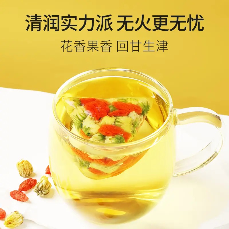 贡苑-260g胎菊花枸杞茶 [3克*87泡]高清大图