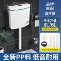 厕所马桶冲水箱家用卫生间节能大冲力水箱蹲便器蹲坑全套抽水箱-【品牌高配】高压版/送安装配件