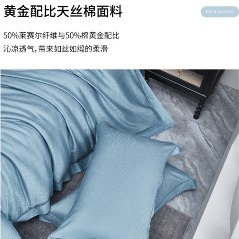 天琴TQ-T172瀚海星澜-贡缎提花套件-床单被罩枕套1.8m/2.0床家用四件套/1个高清大图