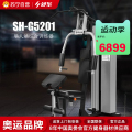舒华单人站综合训练器G5201力量器械家用健身房运动健身器材