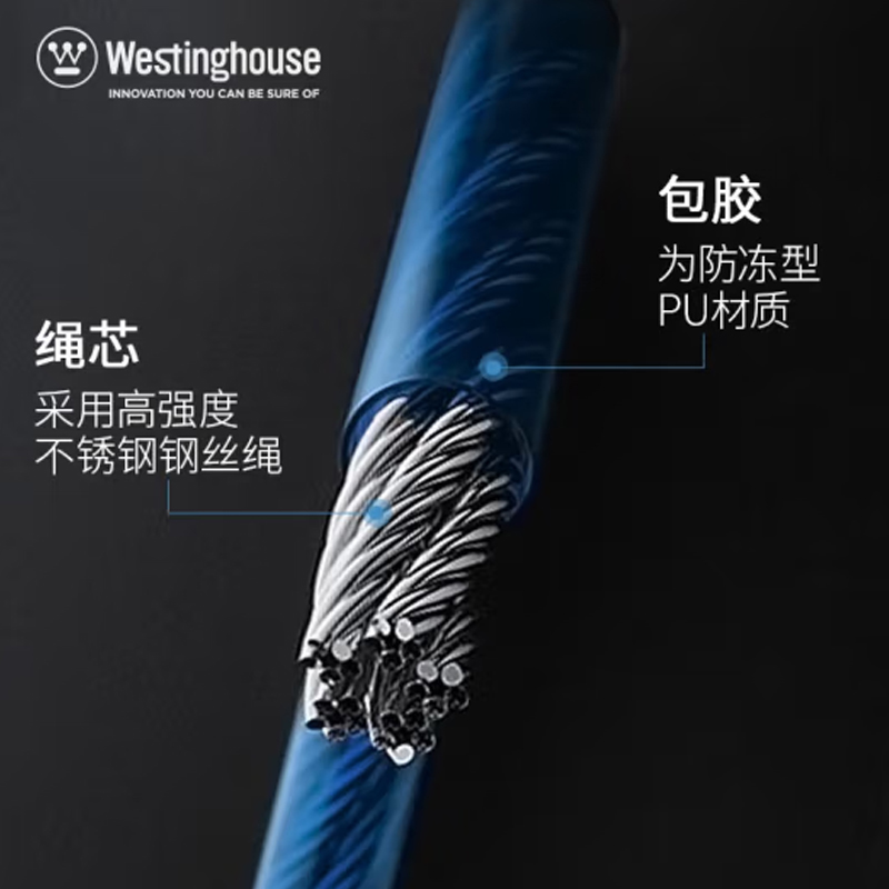 西屋Westinghouse跳绳-ME01高清大图
