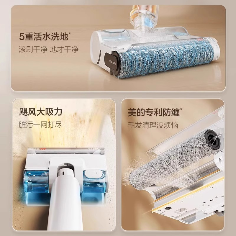 美的洗地机吸拖一体自动清洗拖地扫地一体机拖地机小玲珑GT1