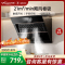 万和[小双翼J320A Pro·飓风卷吸]侧吸抽排油烟机家用21风量小尺寸脱排家电烟机