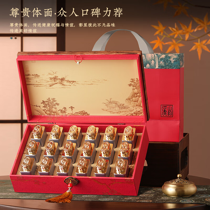 茗军师红茶 武夷山金骏眉特级250g茶叶蜜香小种礼盒装送长辈高清大图